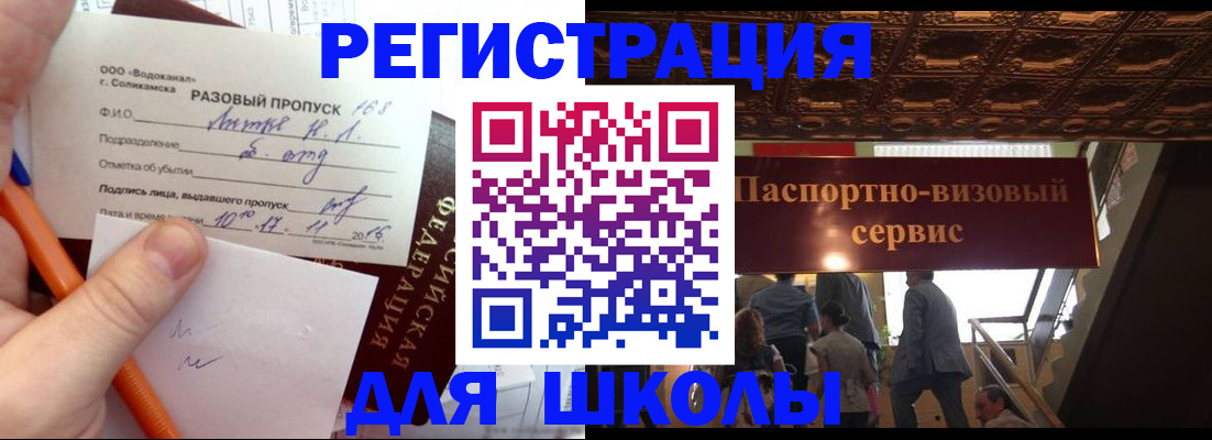 пропишу в квартире в Северске